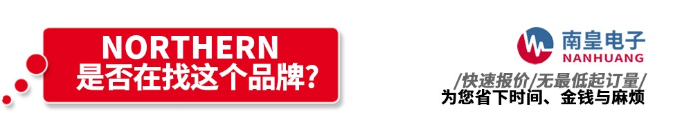 �ϻʵ��Ӵ�������Northern Technologies��Ʒ